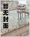 妹妹当继父